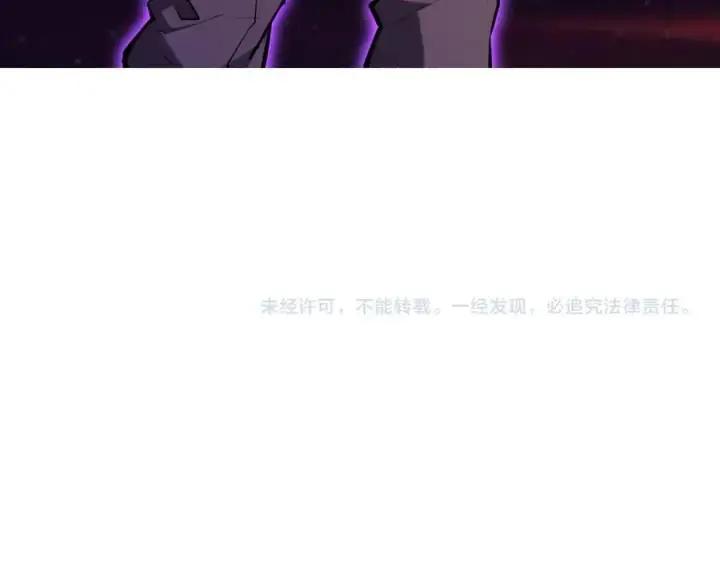《全民末日：我，病毒君王》第60话 无尽亡灵图132
