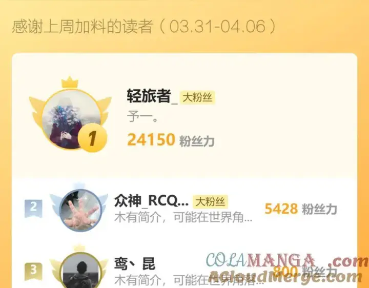 《全民末日：我，病毒君王》第60话 无尽亡灵图133