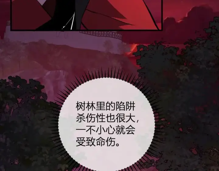 《全民末日：我，病毒君王》第60话 无尽亡灵图15