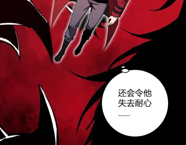 《全民末日：我，病毒君王》第60话 无尽亡灵图20