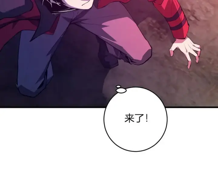 《全民末日：我，病毒君王》第60话 无尽亡灵图26
