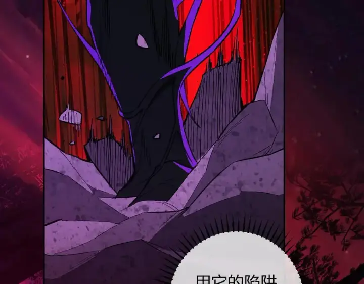 《全民末日：我，病毒君王》第60话 无尽亡灵图28
