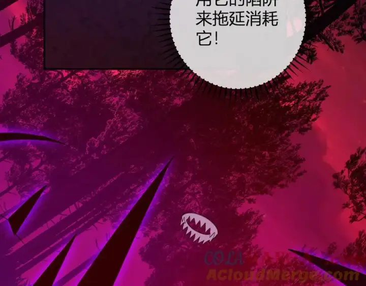 《全民末日：我，病毒君王》第60话 无尽亡灵图29
