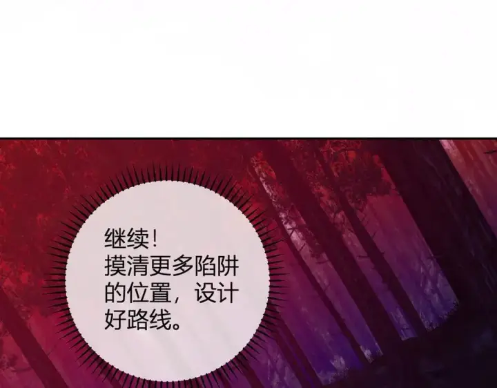 《全民末日：我，病毒君王》第60话 无尽亡灵图35