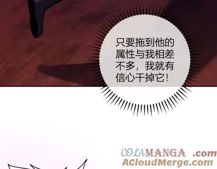 《全民末日：我，病毒君王》第60话 无尽亡灵图37