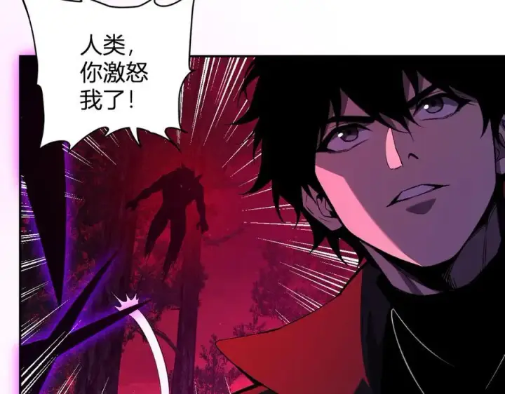 《全民末日：我，病毒君王》第60话 无尽亡灵图38
