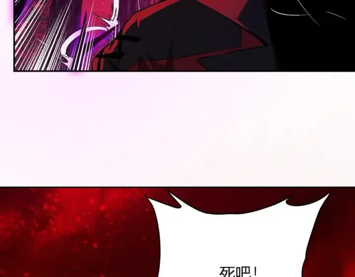 《全民末日：我，病毒君王》第60话 无尽亡灵图39