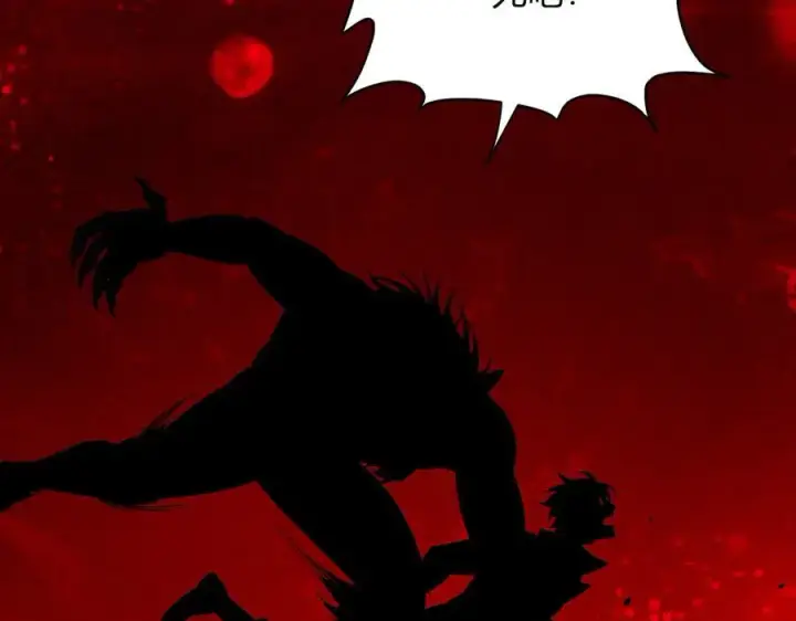 《全民末日：我，病毒君王》第60话 无尽亡灵图40