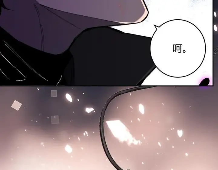 《全民末日：我，病毒君王》第60话 无尽亡灵图43