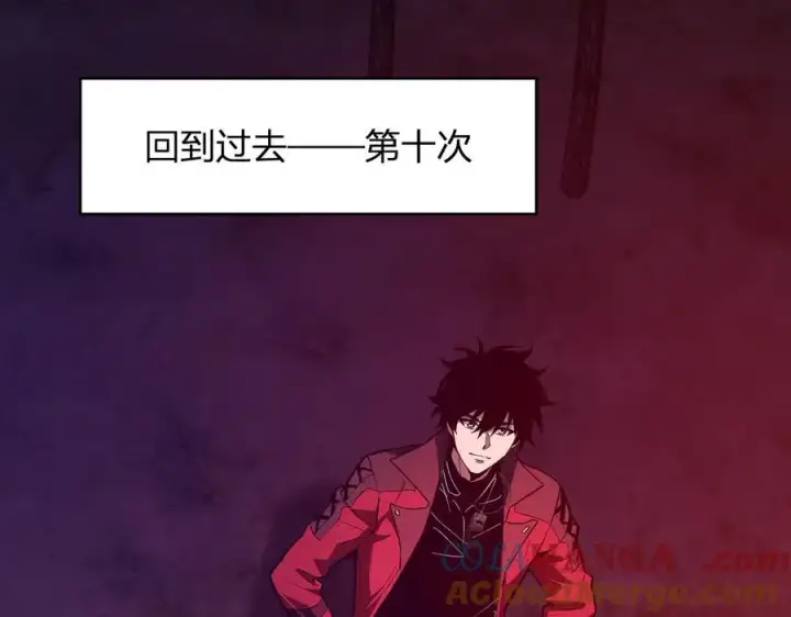 《全民末日：我，病毒君王》第60话 无尽亡灵图45