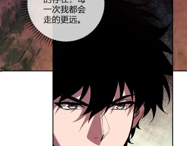 《全民末日：我，病毒君王》第60话 无尽亡灵图47