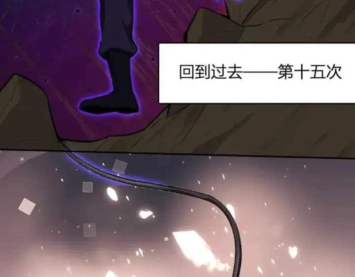 《全民末日：我，病毒君王》第60话 无尽亡灵图51