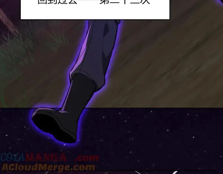 《全民末日：我，病毒君王》第60话 无尽亡灵图57