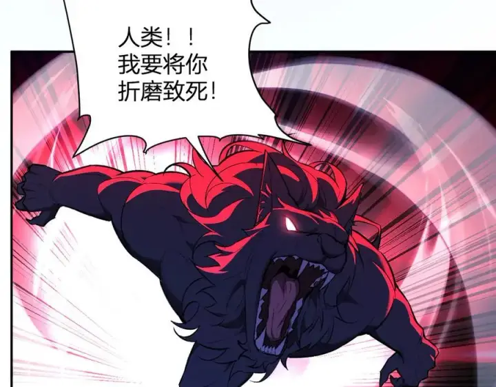 《全民末日：我，病毒君王》第60话 无尽亡灵图62