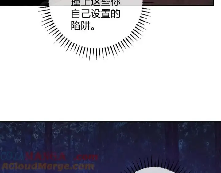 《全民末日：我，病毒君王》第60话 无尽亡灵图65