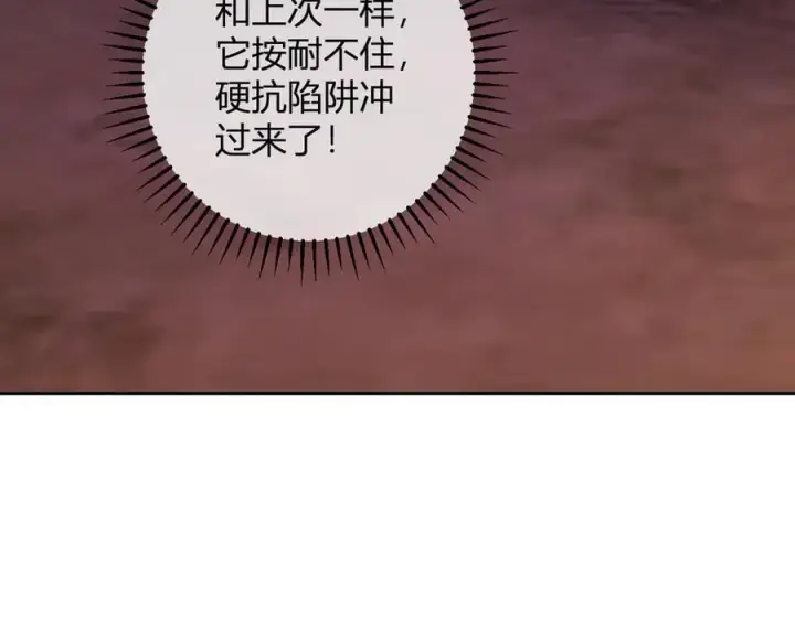 《全民末日：我，病毒君王》第60话 无尽亡灵图68