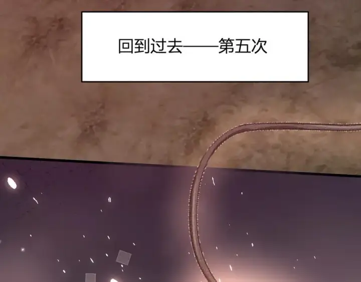 《全民末日：我，病毒君王》第60话 无尽亡灵图7