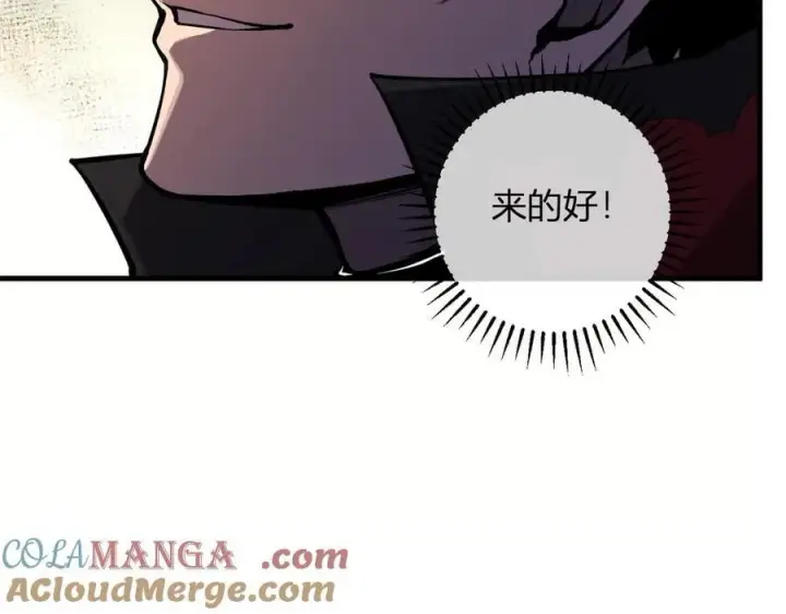 《全民末日：我，病毒君王》第60话 无尽亡灵图81