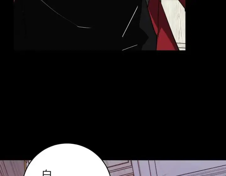 《全民末日：我，病毒君王》第61话 欢愉之王·美坎修特图100