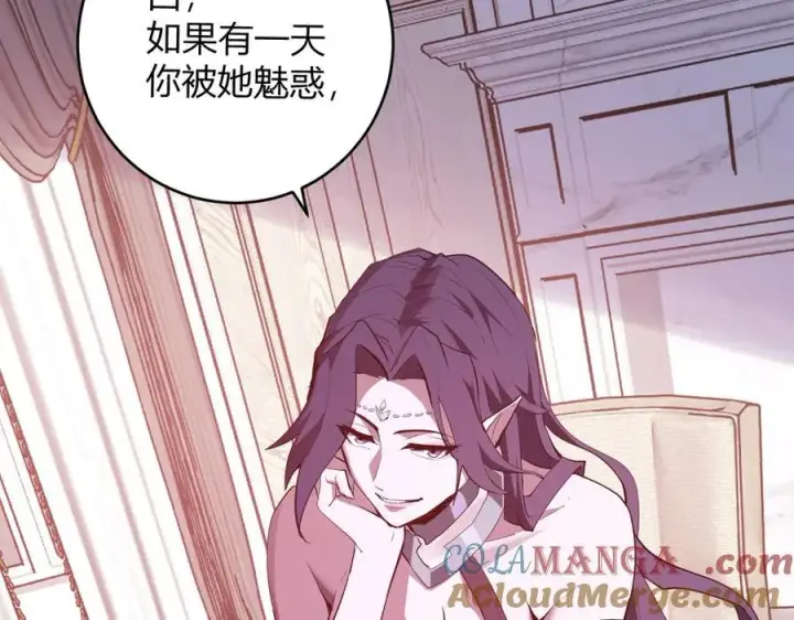 《全民末日：我，病毒君王》第61话 欢愉之王·美坎修特图101