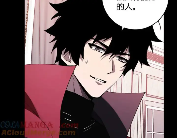 《全民末日：我，病毒君王》第61话 欢愉之王·美坎修特图105