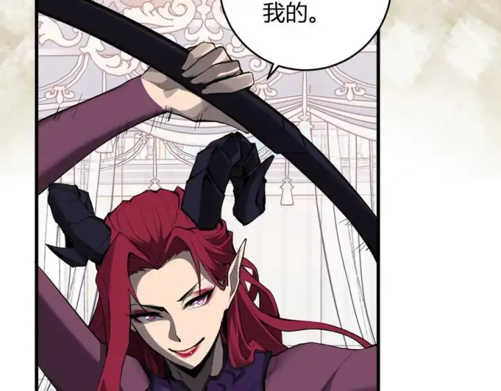 《全民末日：我，病毒君王》第61话 欢愉之王·美坎修特图119