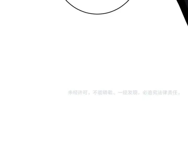 《全民末日：我，病毒君王》第61话 欢愉之王·美坎修特图128