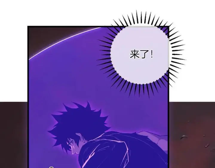 《全民末日：我，病毒君王》第61话 欢愉之王·美坎修特图15