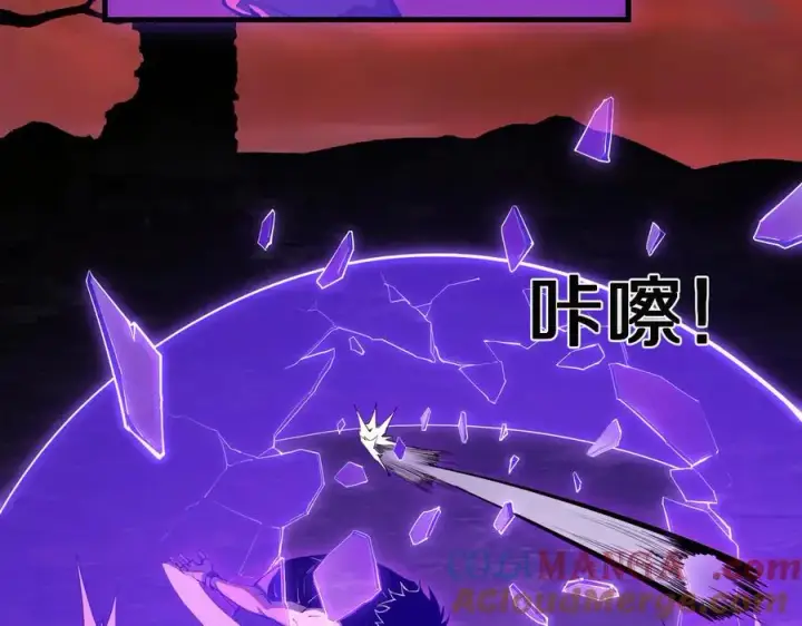 《全民末日：我，病毒君王》第61话 欢愉之王·美坎修特图17
