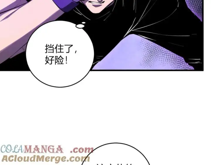 《全民末日：我，病毒君王》第61话 欢愉之王·美坎修特图21