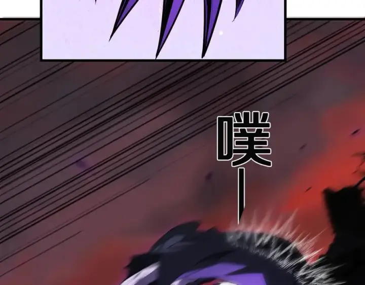 《全民末日：我，病毒君王》第61话 欢愉之王·美坎修特图24