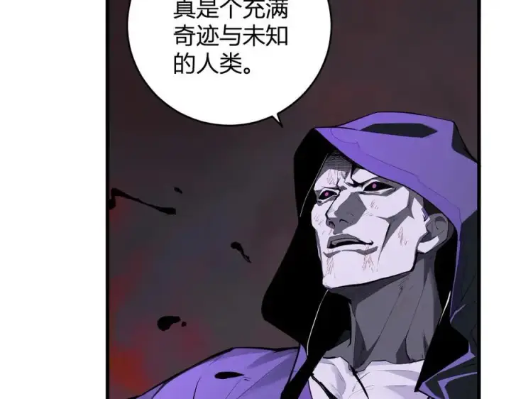 《全民末日：我，病毒君王》第61话 欢愉之王·美坎修特图31