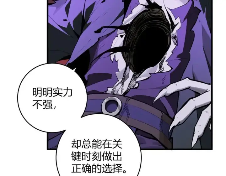 《全民末日：我，病毒君王》第61话 欢愉之王·美坎修特图32