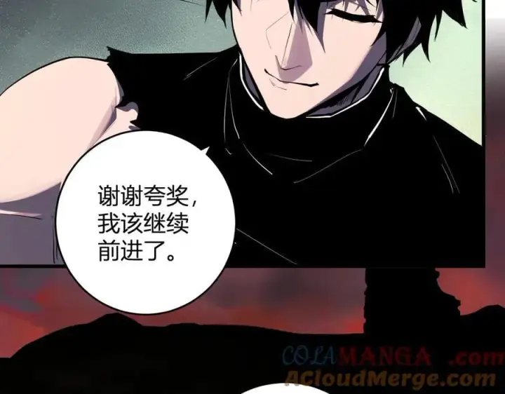 《全民末日：我，病毒君王》第61话 欢愉之王·美坎修特图37