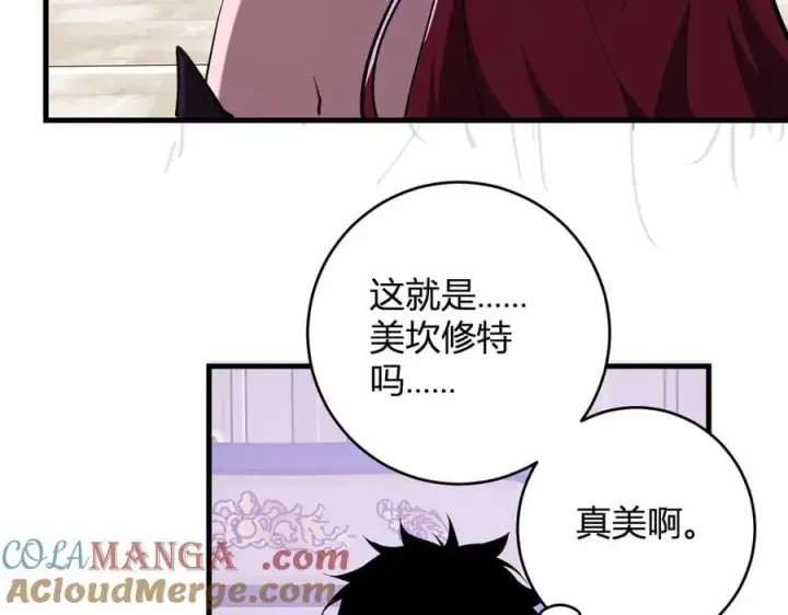 《全民末日：我，病毒君王》第61话 欢愉之王·美坎修特图53