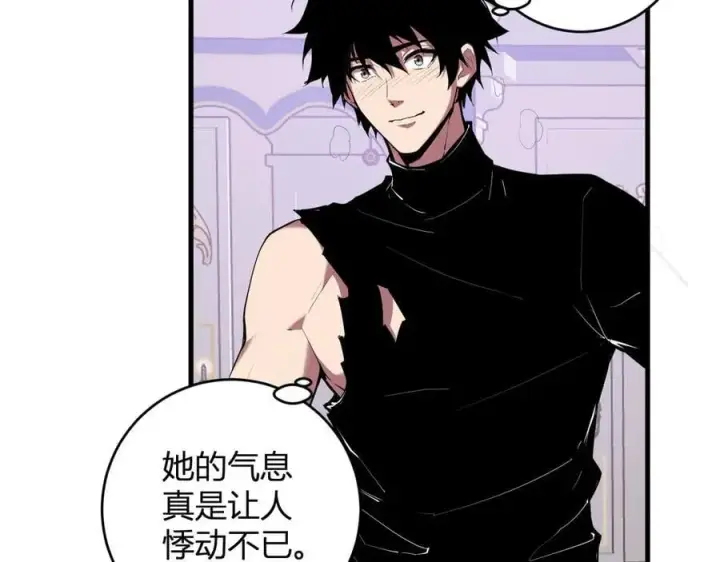 《全民末日：我，病毒君王》第61话 欢愉之王·美坎修特图54