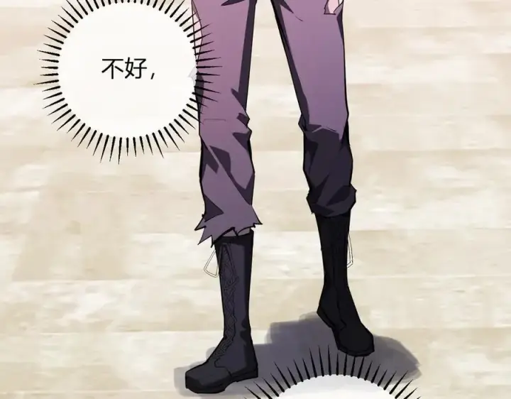 《全民末日：我，病毒君王》第61话 欢愉之王·美坎修特图59
