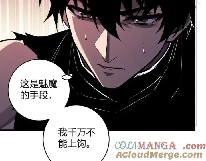 《全民末日：我，病毒君王》第61话 欢愉之王·美坎修特图61