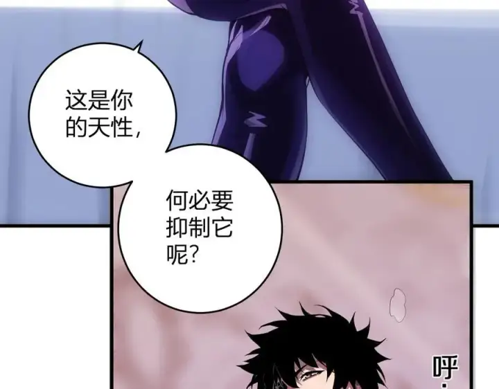 《全民末日：我，病毒君王》第61话 欢愉之王·美坎修特图64