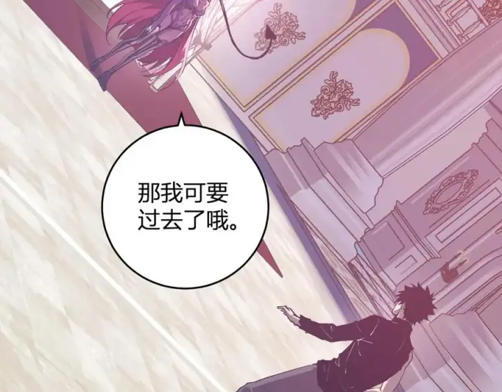 《全民末日：我，病毒君王》第61话 欢愉之王·美坎修特图68