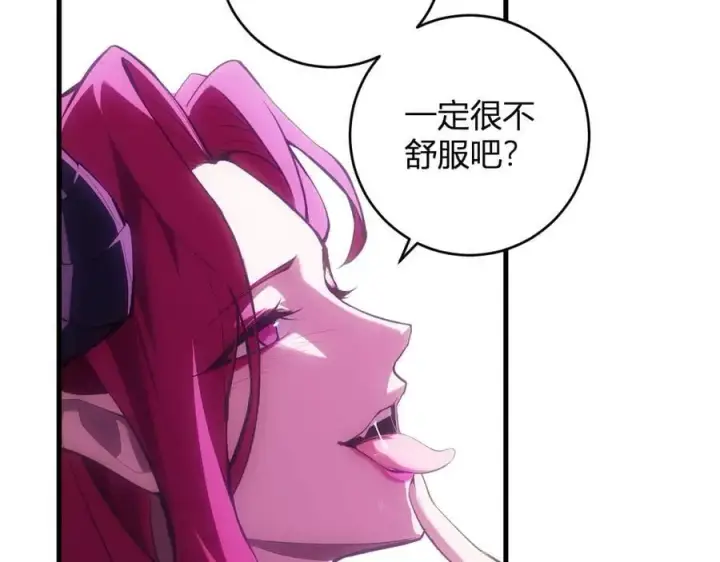 《全民末日：我，病毒君王》第61话 欢愉之王·美坎修特图72