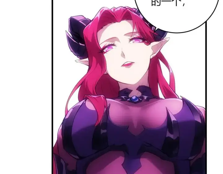 《全民末日：我，病毒君王》第61话 欢愉之王·美坎修特图79