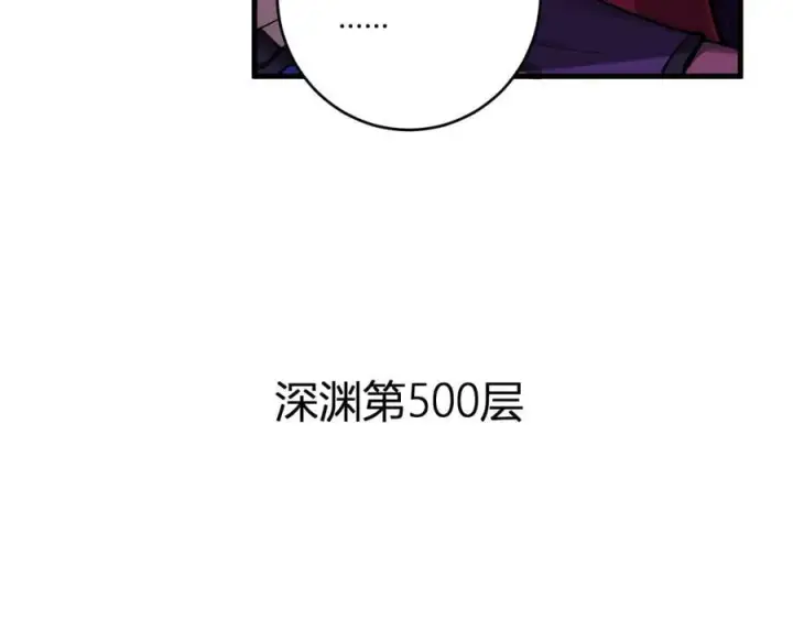 《全民末日：我，病毒君王》第62话 一场恶战图106