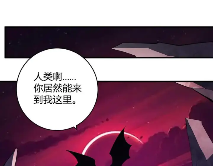 《全民末日：我，病毒君王》第62话 一场恶战图107