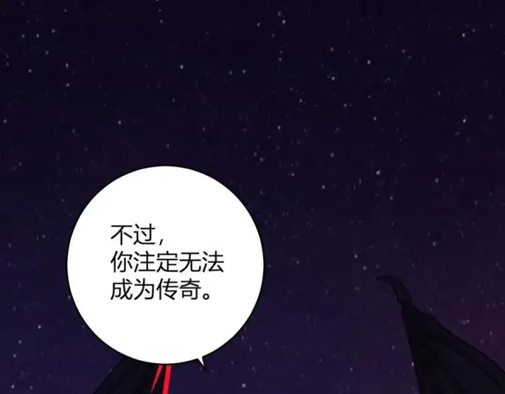 《全民末日：我，病毒君王》第62话 一场恶战图110