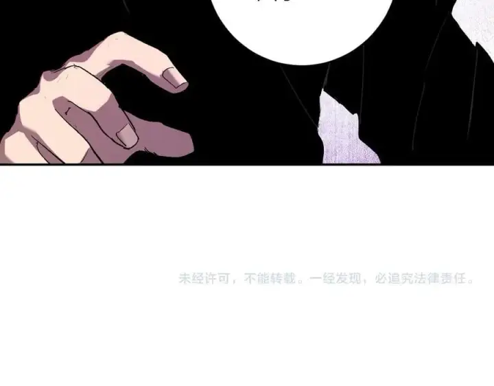 《全民末日：我，病毒君王》第62话 一场恶战图131