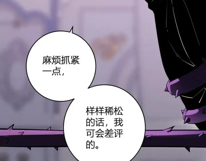 《全民末日：我，病毒君王》第62话 一场恶战图20
