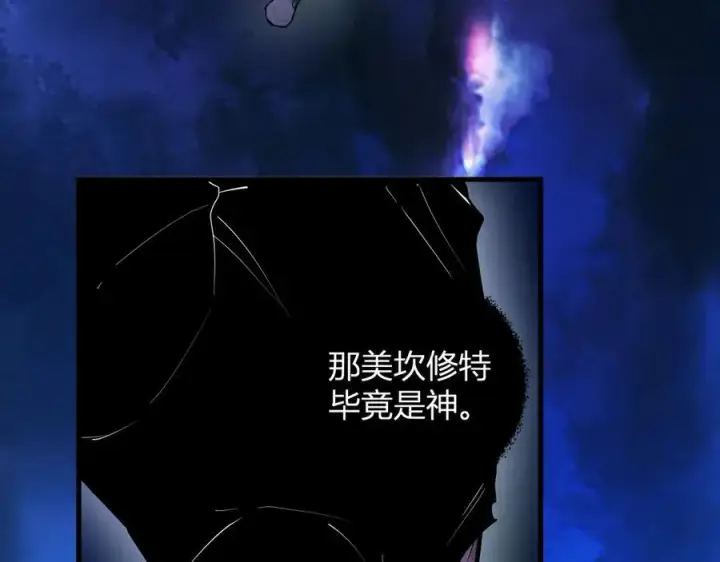 《全民末日：我，病毒君王》第62话 一场恶战图31
