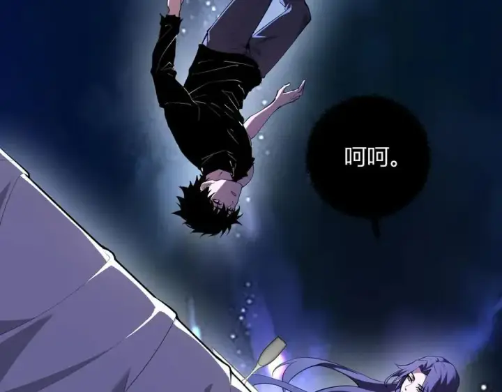 《全民末日：我，病毒君王》第62话 一场恶战图34