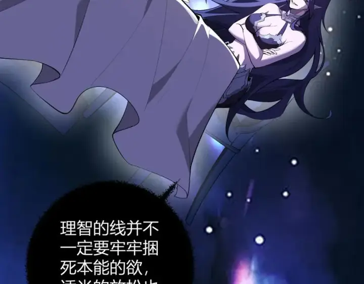 《全民末日：我，病毒君王》第62话 一场恶战图35